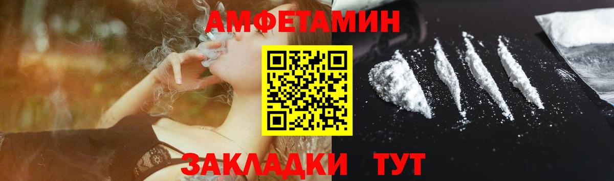 АМФ  hydra ТОР  Чита  Amphetamine Premium  Вход с VPN 