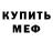 Кетамин VHQ Mary Beckham