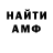 КЕТАМИН VHQ Vulgar Pablo