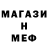 Amphetamine Розовый poligraph69
