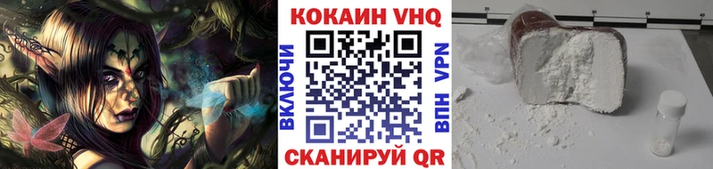 купить наркотики сайты  Чита  блэк спрут зеркало  Cocaine 97% 