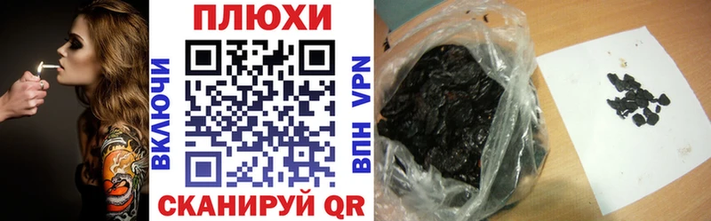 Гашиш убойный  цена наркотик  Чита 