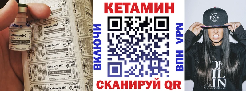 Кетамин VHQ  купить наркоту  Чита 
