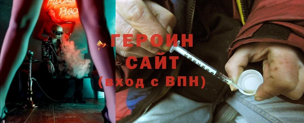 метамфетамин Новодвинск