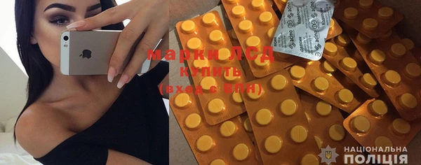 метамфетамин Новодвинск