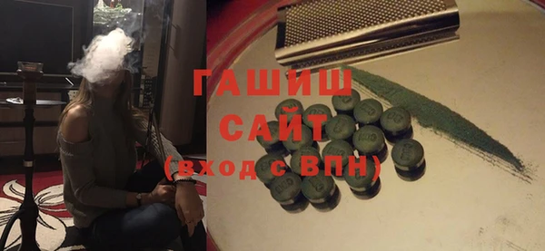 COCAINE Новокубанск