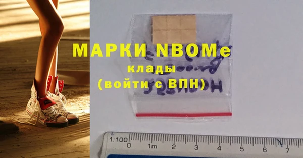 COCAINE Новокубанск