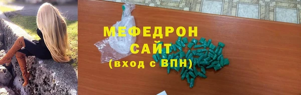 метамфетамин Новодвинск