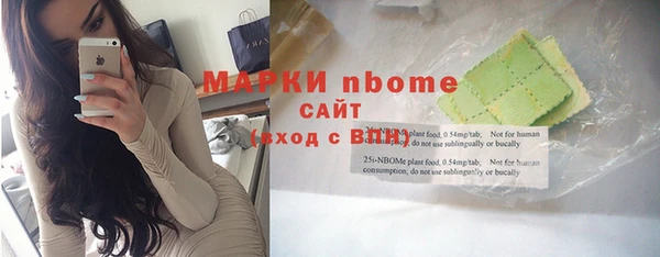 COCAINE Новокубанск