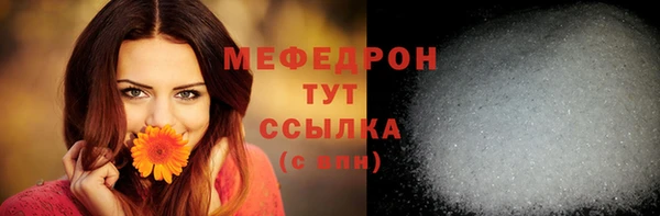 метамфетамин Новодвинск