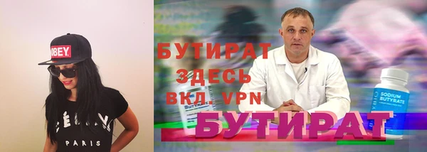 jwh Новозыбков