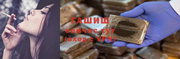 COCAINE Новокубанск