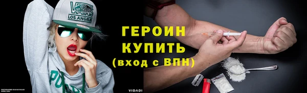 метамфетамин Новодвинск