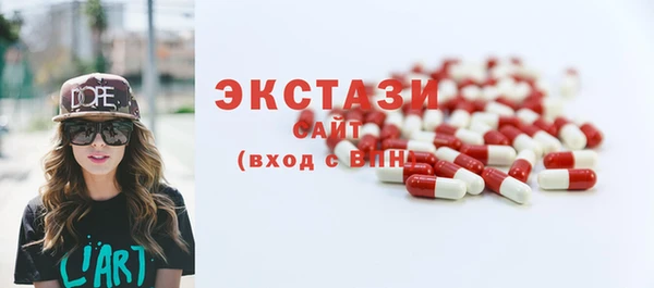 метамфетамин Новодвинск
