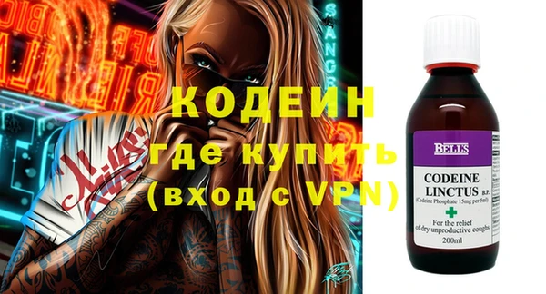 метамфетамин Новодвинск