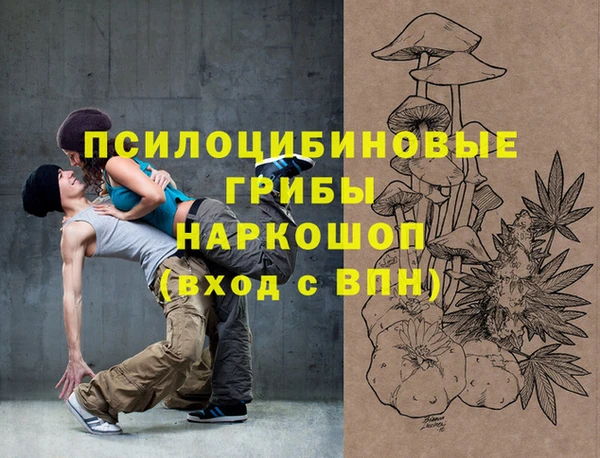 COCAINE Новокубанск