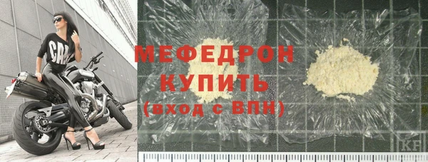 COCAINE Новокубанск