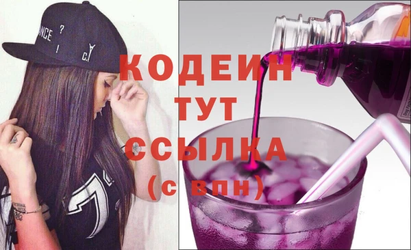 метамфетамин Новодвинск