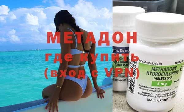 COCAINE Новокубанск