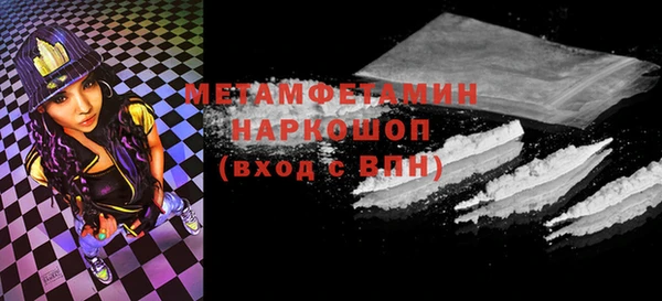 COCAINE Новокубанск