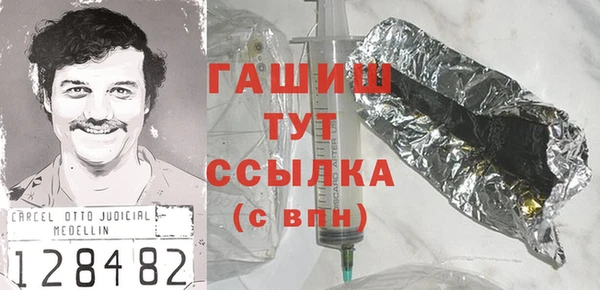 альфа пвп Нефтегорск