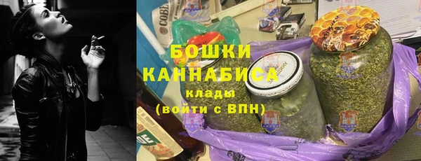 метамфетамин Новодвинск