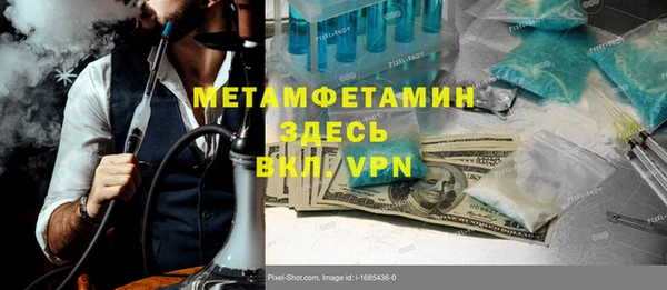 jwh Новозыбков