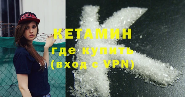 метамфетамин Новодвинск