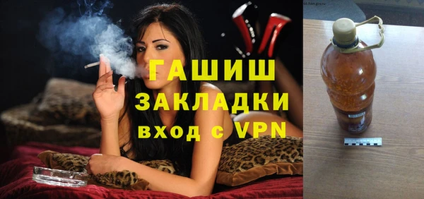 COCAINE Новокубанск