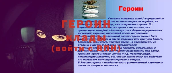 jwh Новозыбков