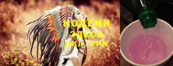 метамфетамин Новодвинск