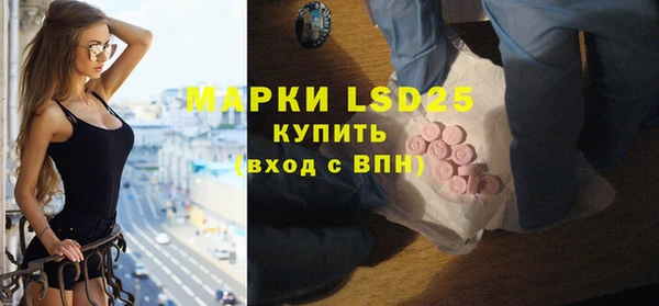 метамфетамин Новодвинск