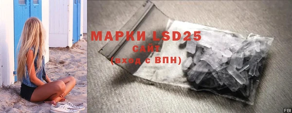 COCAINE Новокубанск