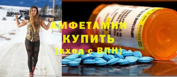метамфетамин Новодвинск