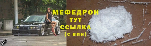 метамфетамин Новодвинск