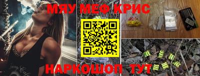 MDMA Premium VHQ Новодвинск