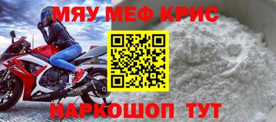 ALPHA-PVP Новозыбков