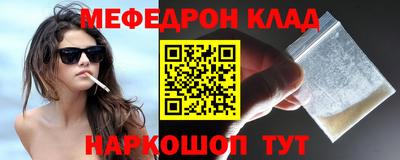 MDMA Premium VHQ Новодвинск