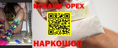 ALPHA-PVP Новозыбков