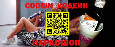 mix Новокубанск