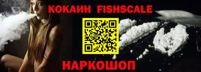 mix Новокубанск
