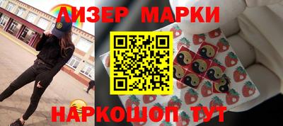 mix Новокубанск