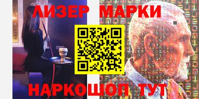 mix Новокубанск