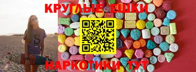 MDMA Premium VHQ Новодвинск