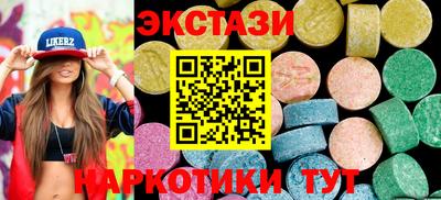 mix Новокубанск