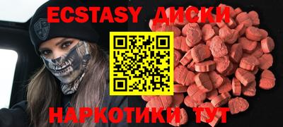ALPHA-PVP Новозыбков