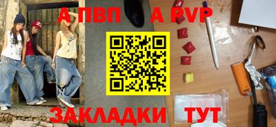 mix Новокубанск