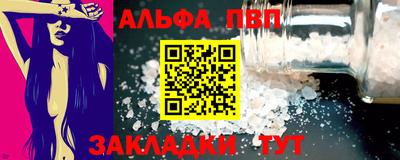 mix Новокубанск