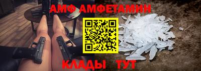 MDMA Premium VHQ Новодвинск