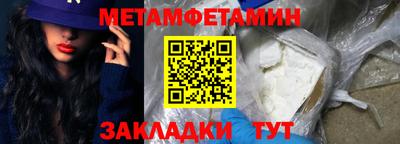 mix Новокубанск